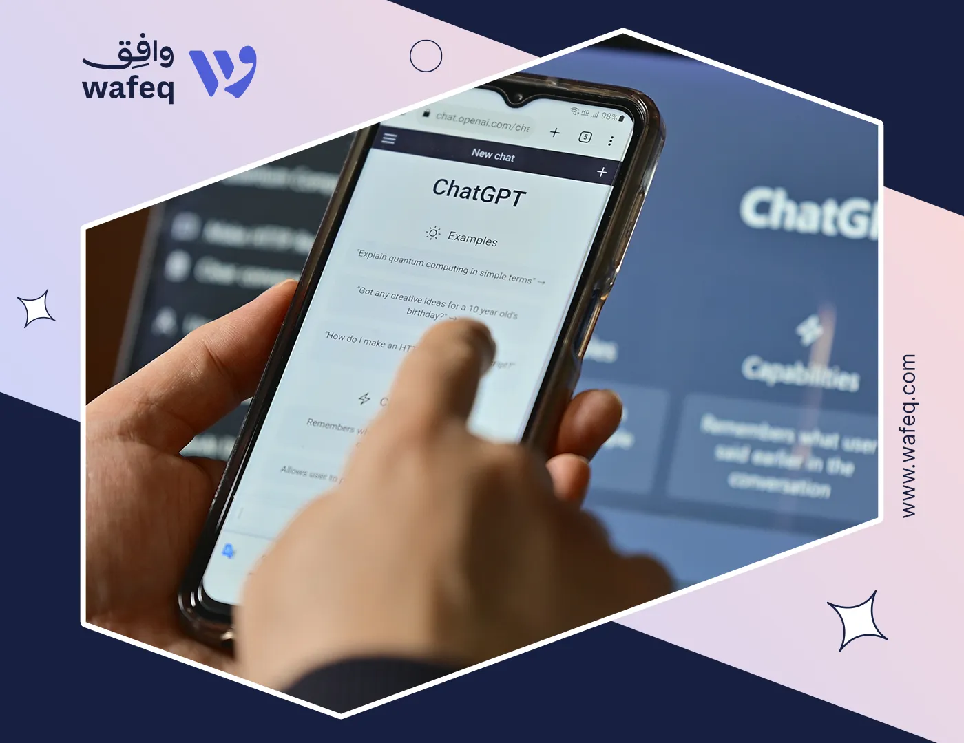 كيف تستخدم ChatGPT في مسك الدفاتر